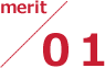 merit 01